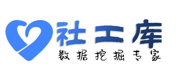 特别渠道查询快递收货地址等信息